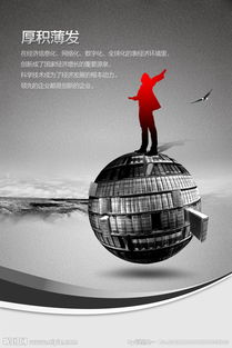 厚積薄發(fā) 廣告設計展板圖片代理代辦服務