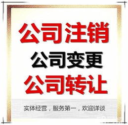 一站式企業(yè)服務(wù)解決方案 上海七寶代理記賬、公司注冊(cè)、稅務(wù)咨詢與廣告設(shè)計(jì)