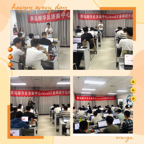 黑馬程序員技術交流社區正式啟航，前沿技術轉讓助力開發者成長