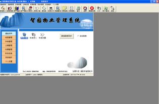 淄博智園 深耕淄博的軟件行業服務商專業之道