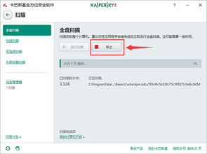 選擇卡巴斯基正版渠道的守護指南——www.kaba365.com 專業解讀