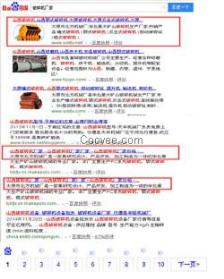 軟件服務 從產品到伙伴，賦能數字化轉型